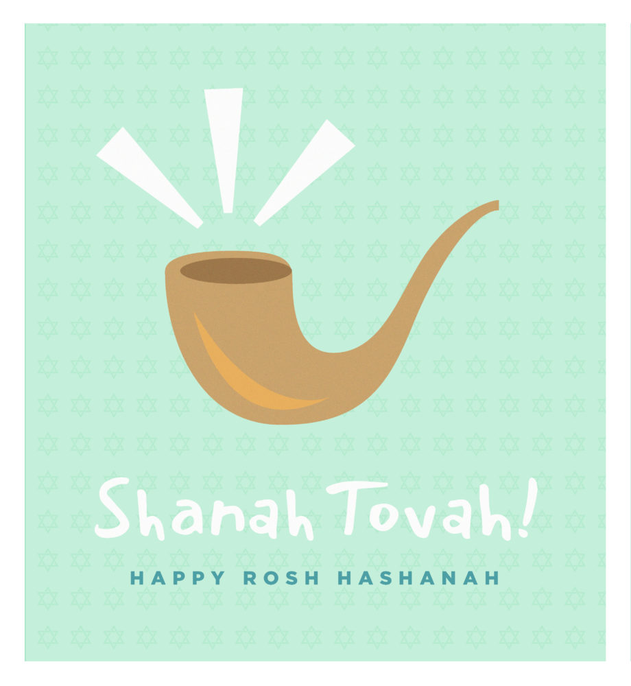 Happy Rosh Hashanah E-Card